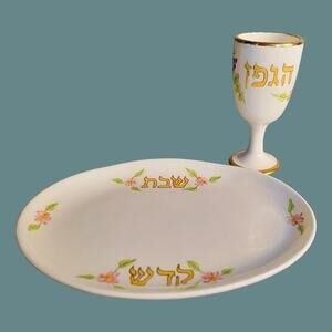 Vintage 2004 Handmade Cream Colored Kiddush Cup and Plate with Flowers & Gold